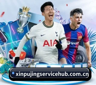 新葡京娱乐 APP